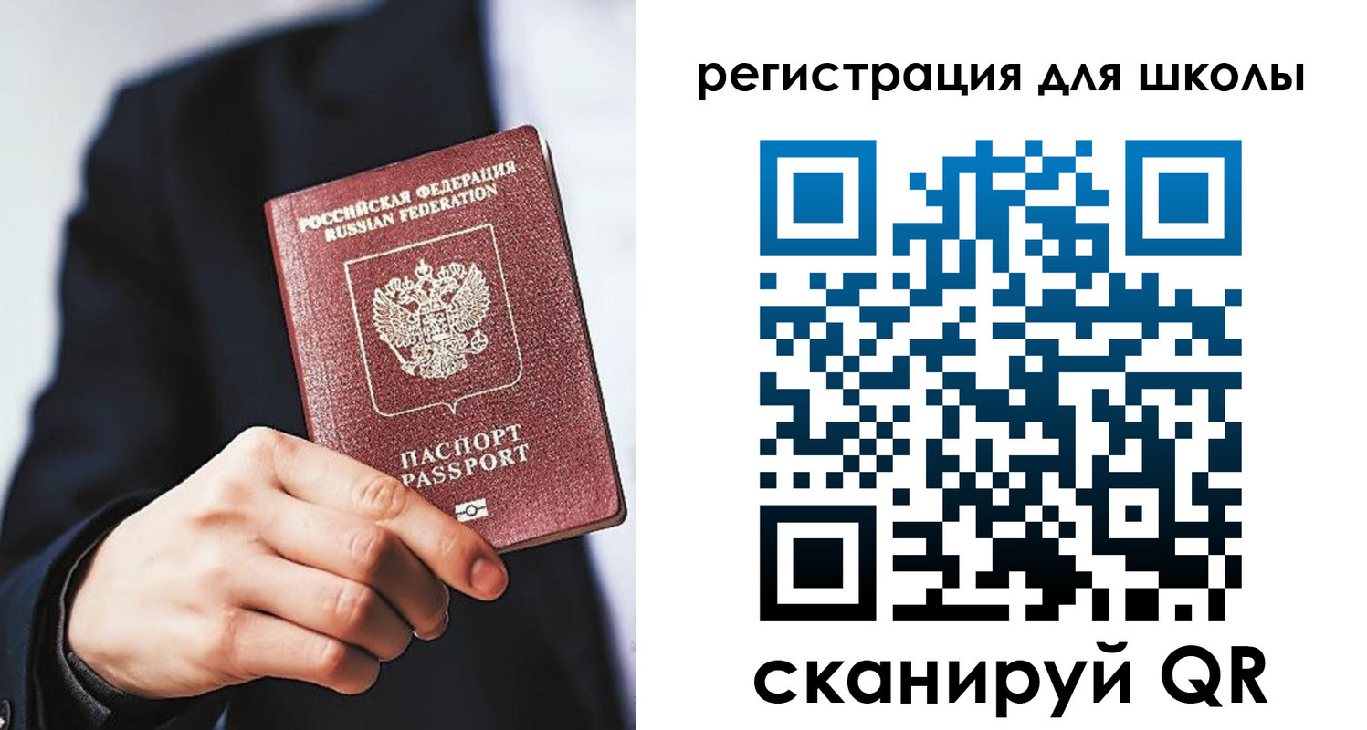 временная регистрация в квартире в России