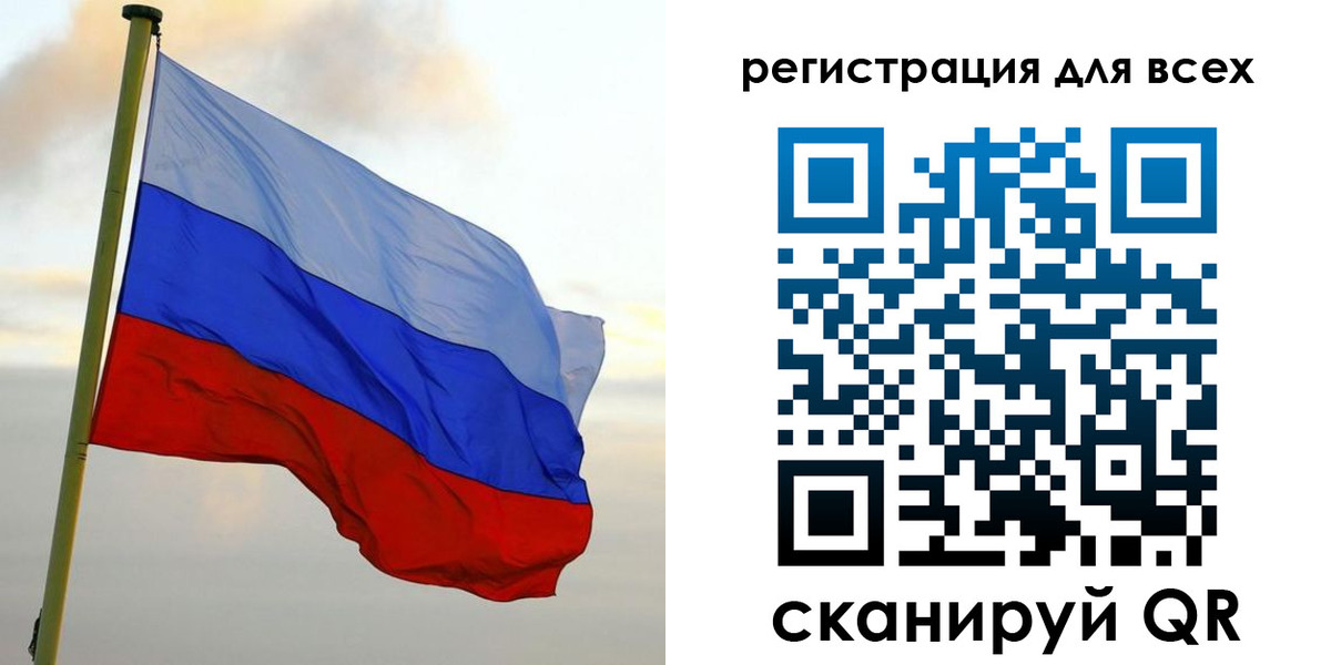 временная регистрация гарантия в России